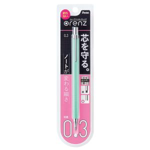 希少！レア！Pentel ぺんてる シャーペン 0.5 UNIV.COOP オレンズ シャープペン ぺんてる Pentel 0.5mm ソーダブルー XPP505-GS