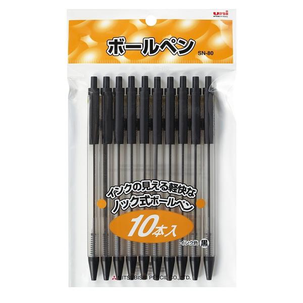 ＜三菱鉛筆＞ 油性ボールペン ＳＮ−８０　0.7mm 黒 10本パック　SN8010P.24
