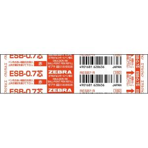 ゼブラ＜ZEBRA＞　エマルジョンボールペン替芯　ESB-0.7芯　赤　RESB7-R｜econvecoco