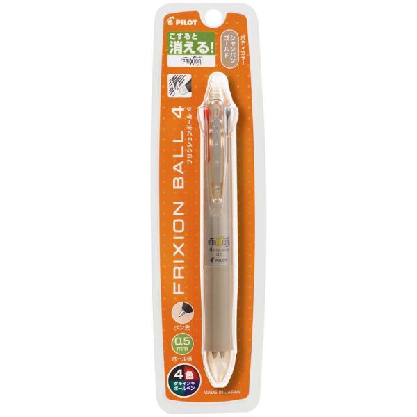 パイロット PILOT フリクションボール4 0.5mm シャンパンゴールド PLKFB80EFCG...