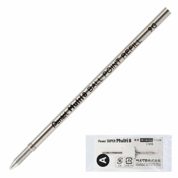 ぺんてる pentel マルチ8用 ボールペン替芯 黒 CMB-A