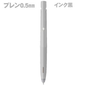 ゼブラ＜ZEBRA＞　エマルジョンボールペン　ブレン　0.5mm　グレー軸／黒インク　BAS88-GR｜econvecoco