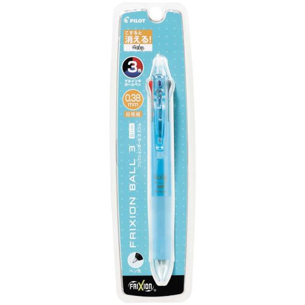パイロット PILOT フリクションボール3 スリム 0.38mm パールブルー P-LKFBS-6...