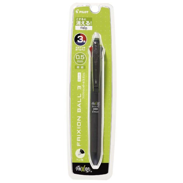 パイロット PILOT フリクションボール3 スリム 0.5mm ブラック P-LKFBS-60EF...