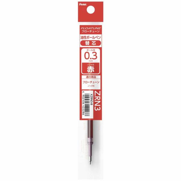 ぺんてる Pentel 油性ボールペン 替芯 フローチューン用 0.3mm 赤 XZRN3-B
