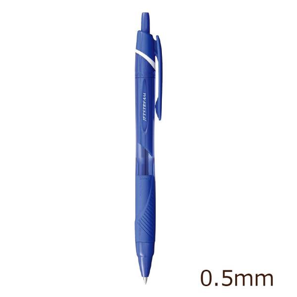 ＜三菱鉛筆＞ ジェットストリームカラーインクボールペン 極細 0.5mm 青　SXN150C05.3...