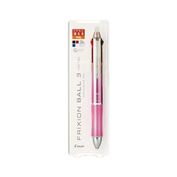 パイロット PILOT フリクションボール3 0.5mm メタル グラデーションピンク LKFB15...