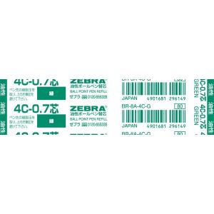 ゼブラ＜ZEBRA＞　油性ボールペン替芯　4C-0.7芯　緑　BR-8A-4C-G｜econvecoco