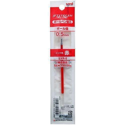 三菱鉛筆 ジェットストリーム ボールペン替芯 0.5赤 SXR-5.15