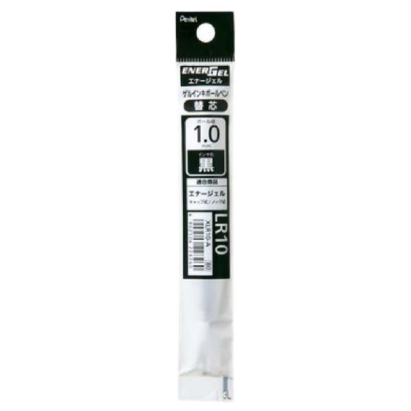 ぺんてる Pentel エナージェル替芯 1．0mm 黒 XLR10-A ゲルインキ ボールペン リ...