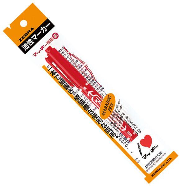 ゼブラ　油性マーカー　マッキー極細　パック　赤　P-MO-120-MC-R