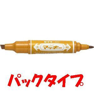 ゼブラ　油性マーカー　ハイマッキー　パック　ライトブラウン　P-MO-150-MC-LE