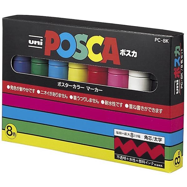 【欠品中：12月上旬入荷予定】三菱鉛筆 水性マーカーユニポスカ 太字8色 PC8K8C