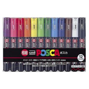 posca 三菱鉛筆 水性ペン ポスカ 細字 丸芯 15色 PC3M15C　20 posca 三菱鉛筆 水性ペン ポスカ 細字 丸芯 15色 PC3M15C
