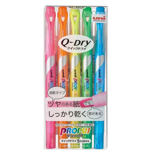 ＜三菱鉛筆＞ プロパスウィンドウ Ｑ−Ｄｒｙ（クイックドライ） 5色セット PUS-138T 5C