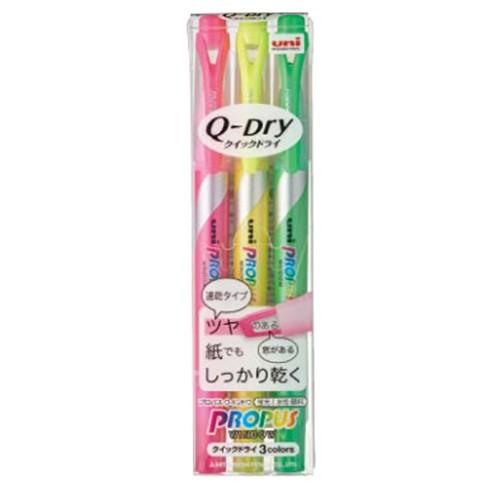 ＜三菱鉛筆＞ プロパスウィンドウ Ｑ−Ｄｒｙ（クイックドライ） 3色セット PUS-138T 3C
