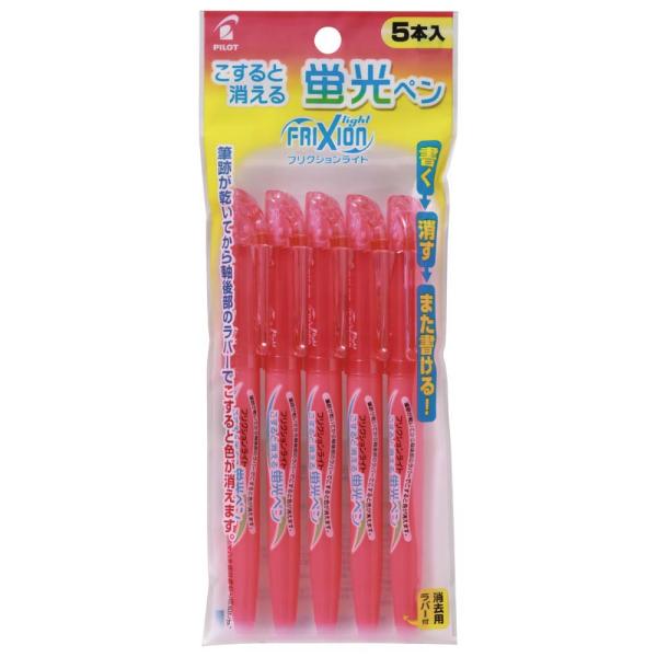 パイロット PILOT フリクションライト 5本入り ピンク P-SFL50SL5P-C