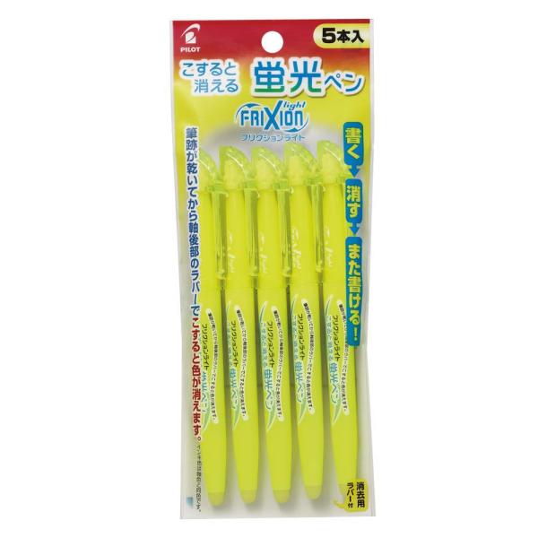 パイロット PILOT フリクションライト 5本入り イエロー P-SFL50SL5Y-C
