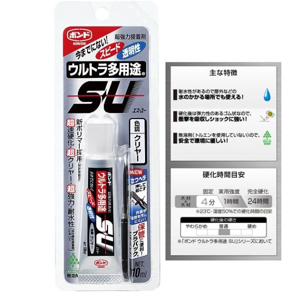 コニシボンド ウルトラ 多用途 SU クリヤー 10ml ＃04591 強力 接着剤 透明 耐水性 ...