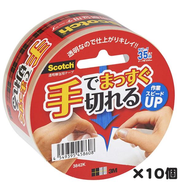 住友3M＜住友スリーエム＞ Scotch＜スコッチ＞(R) 手でまっすぐ切れるテープ 10本パック ...
