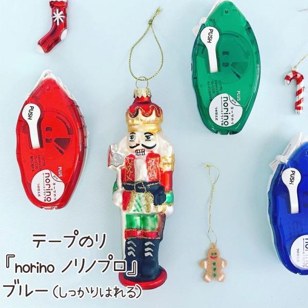 プラス(PLUS） テープのり norino（ノリノプロ） つめ替え式本体　「しっかり貼れる」　TG...