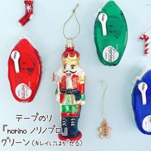 プラス(PLUS） テープのり norino（ノリノプロ） つめ替え式本体　「キレイにはがせる」　TG-1223　グリーン　8.4mm　39-244｜econvecoco