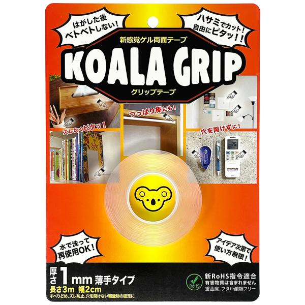 ジット JIT コアラグリップ両面テープ 1mm厚 KG-02 両面テープ 繰り返し DIY 滑り止...