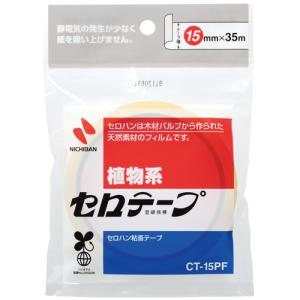 Nichiban ニチバン　セロテープ　大巻　15mm×35m　CT-15PF｜econvecoco