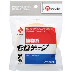 Nichiban ニチバン　セロテープ　大巻　24mm×35m　CT-24PF｜econvecoco
