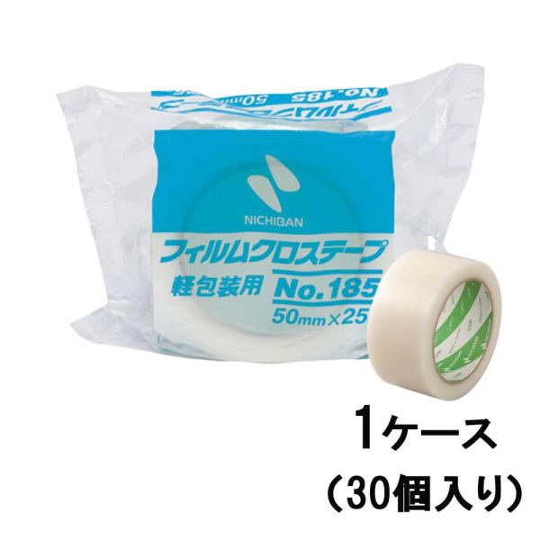 ニチバン　フィルムクロステープ　養生　白 185-50 1ケース 30個入り