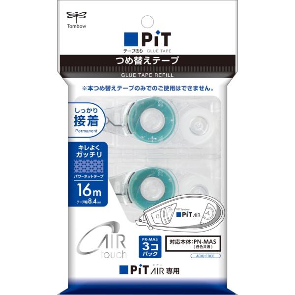 トンボ鉛筆 テープのり ピットエアー専用カートリッジ 3個 (テープ幅8.4mm×16m巻)  HC...