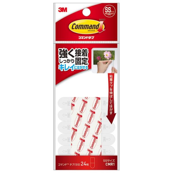 コマンド(TM) タブ CMR1（SSサイズ） （3Mジャパン）