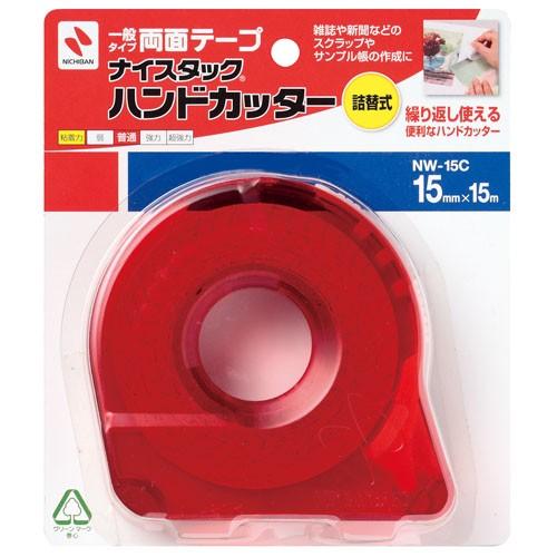 Nichiban ニチバン　ナイスタック　ハンドカッター詰替式 NW-15C