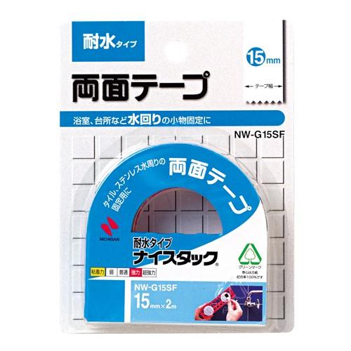 Nichiban ニチバン　ナイスタック　耐水タイプ　スポンジ耐水　小巻 NW-G15SF