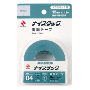 Nichiban ニチバン　ナイスタック　プラスチック用　小巻　15mm×1.2m NW-UP15SF｜econvecoco