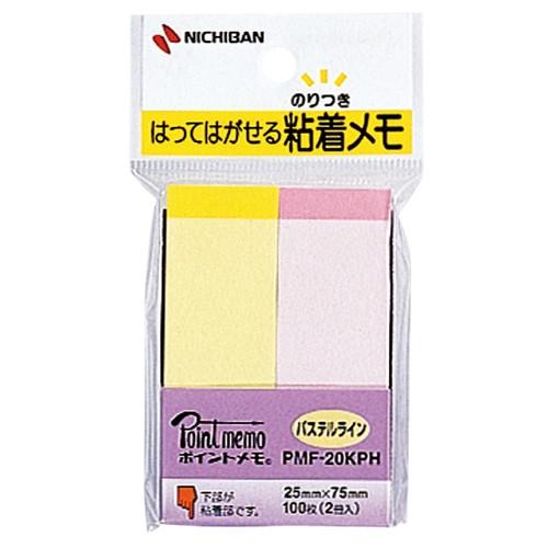 付箋　ポイントメモ　100枚(2冊入)　パステルライン　イエロー＆ピンク　PMF-20KPH　ニチバ...