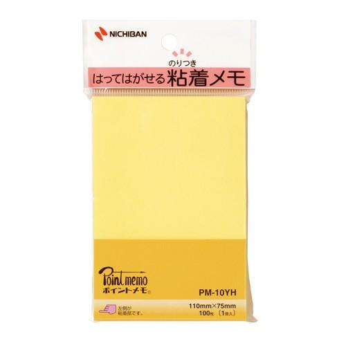 付箋　ポイントメモ　100枚　レモンイエロー　PM-10YH　ニチバン