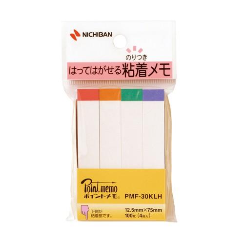 付箋　ポイントメモ　100枚(4冊入)　ホワイト色帯混色（4色）　PMF-30KLH　ニチバン
