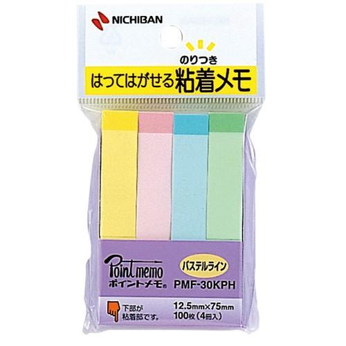 付箋 ポイントメモ 100枚(4冊入) パステルライン 混色（4色） PMF-30KPH ニチバン