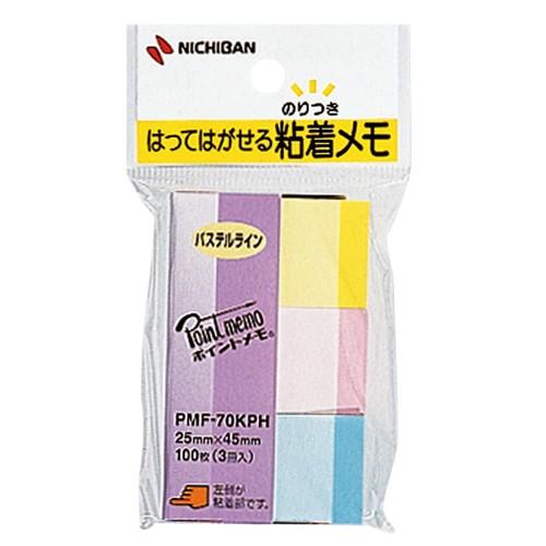 付箋 ポイントメモ 100枚(3冊入) パステルライン 混色（3色） PMF-70KPH ニチバン