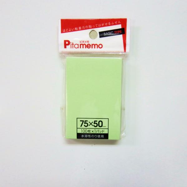 サンフレイムジャパン　付箋紙 50×75 グリーン１Ｐ　391-0302 3910302