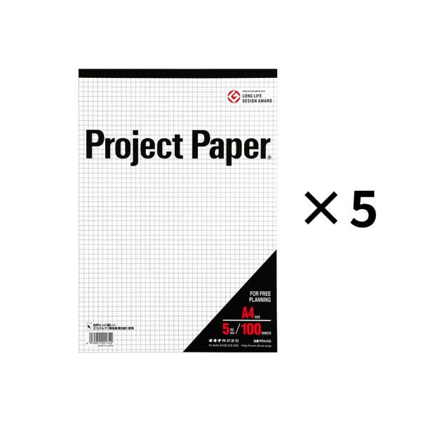オキナ okina プロジェクトペーパー A4 5ミリ方眼 100枚 PPA45S