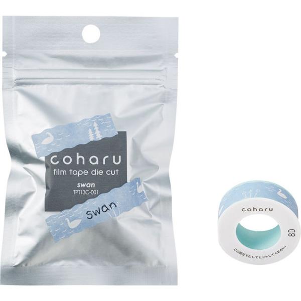 キングジム こはる専用フィルムテープ 型抜き スワン TPT13C-001
