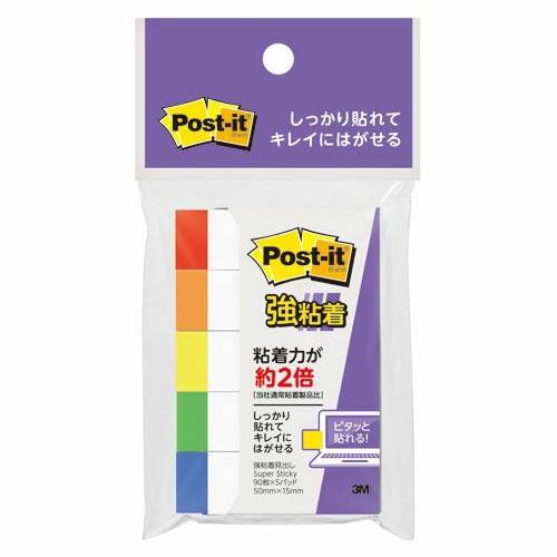 3M　700SS-RNH　ポスト・イット　強粘着見出しフック