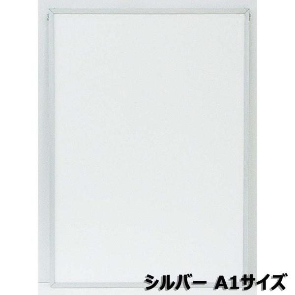 アルテ Arte エコイレパネ A1 シルバー ST-A1-SV