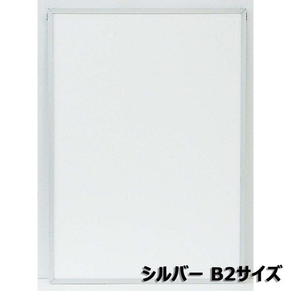 アルテ Arte エコイレパネ B2 シルバー ST-B2-SV