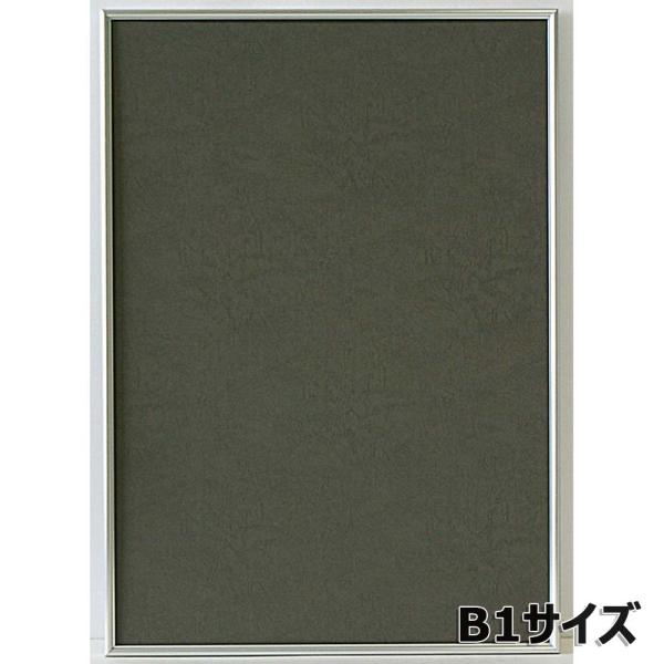 アルテ Arte アルミフレーム シェイプ B1 シルバー SH-B1-SV