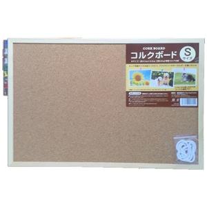 サンフレイムジャパン　コルクボード(S)　300×450mm 付属品付き　500-2349｜econvecoco