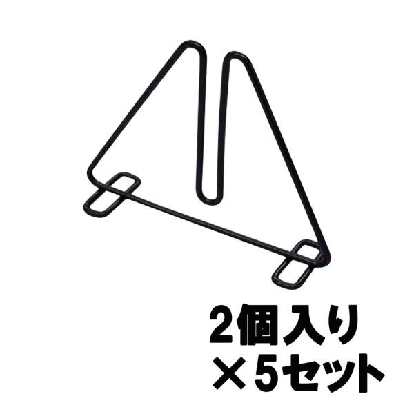 光 HIKARI パンチングボード用 スタンド 2個入 5個セット PBSND-118