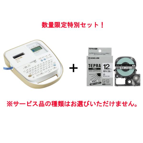 キングジム＜KING JIM＞ ラベルライター「テプラ」PRO SR170 ACアダプタ付 テプラテ...